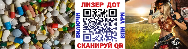 купить   Тайшет  blacksprut сайт  LSD-25 экстази кислота 