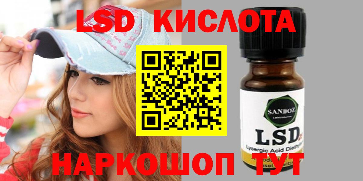 ЛСД экстази ecstasy Тайшет