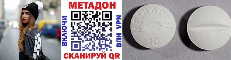 shop наркотические препараты  Тайшет  kraken ТОР  Метадон кристалл  что такое  