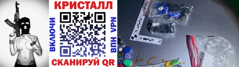 Метамфетамин мет  Тайшет 