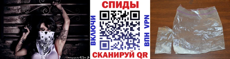Метамфетамин Methamphetamine Тайшет