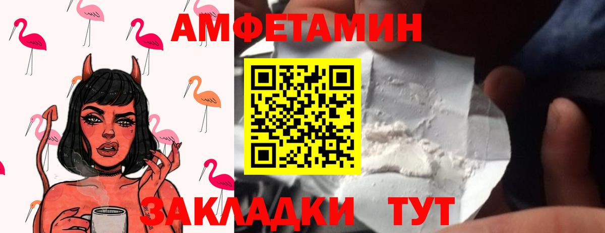 Метамфетамин мет Тайшет