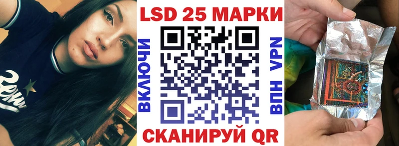 Марки N-bome 1500мкг  Тайшет 