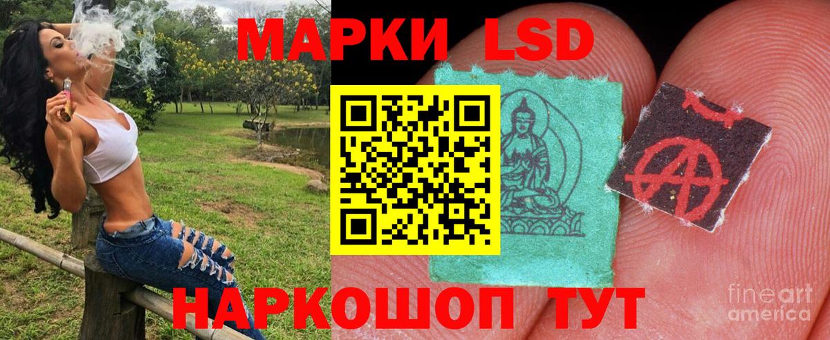 Тайшет  Марки N-bome 1500мкг  Вход с VPN 