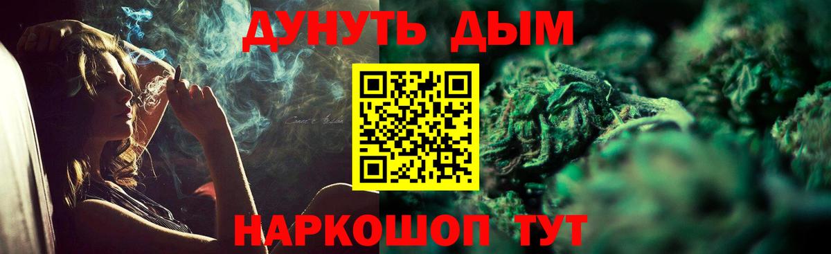 Гашиш Тайшет